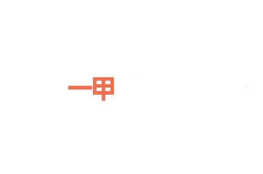 一甲