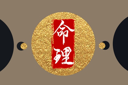 2002年07月15日的人命好吗 五行缺什么