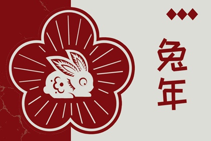 2002年05月04日命运怎么样 五行缺什么