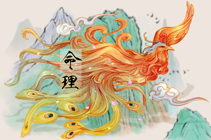 2002年05月06日八字命理查询 五行缺什么