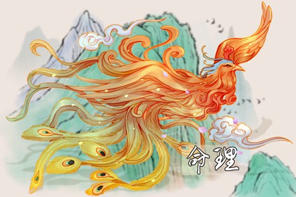 2002年09月30日生辰八字查询 五行缺什么