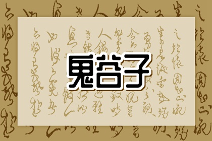 2002年04月19日的人命好吗 属蛇人的命运分析